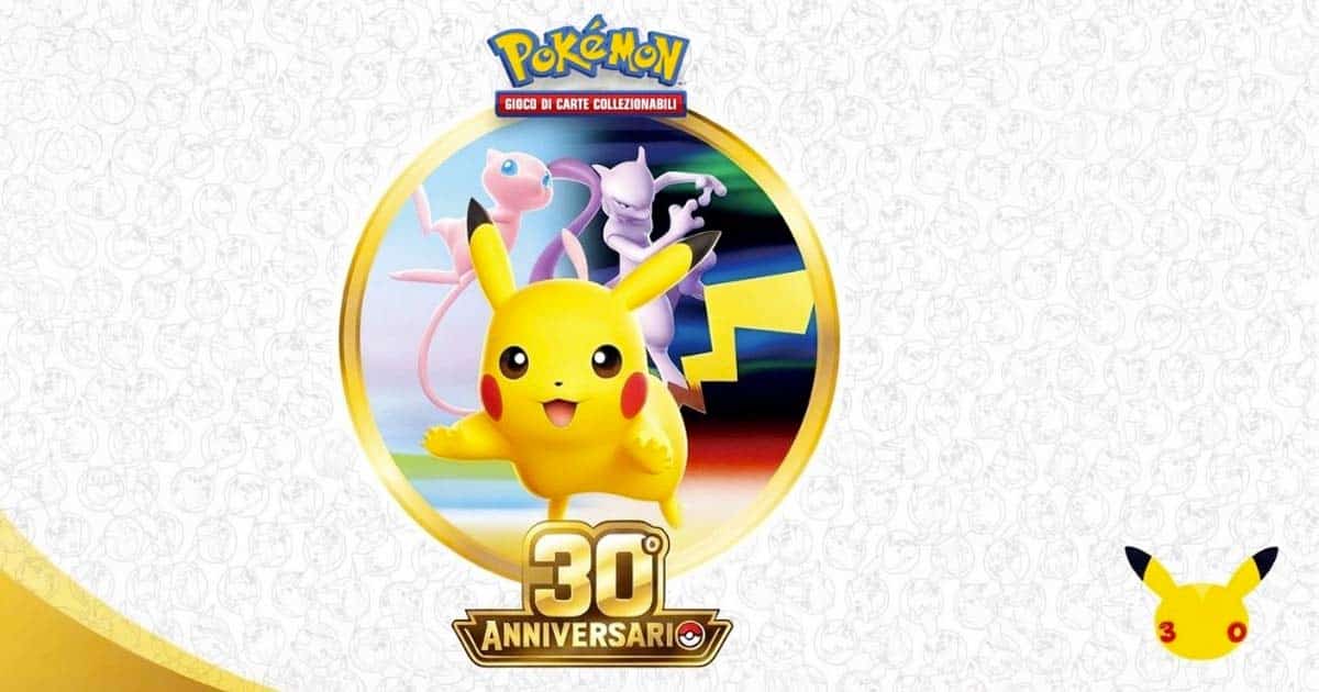 Pokémon: autunno caldo